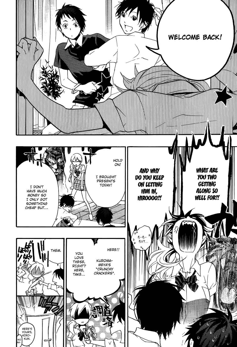 Page 31 Chapter 5 Musunde Hiraite