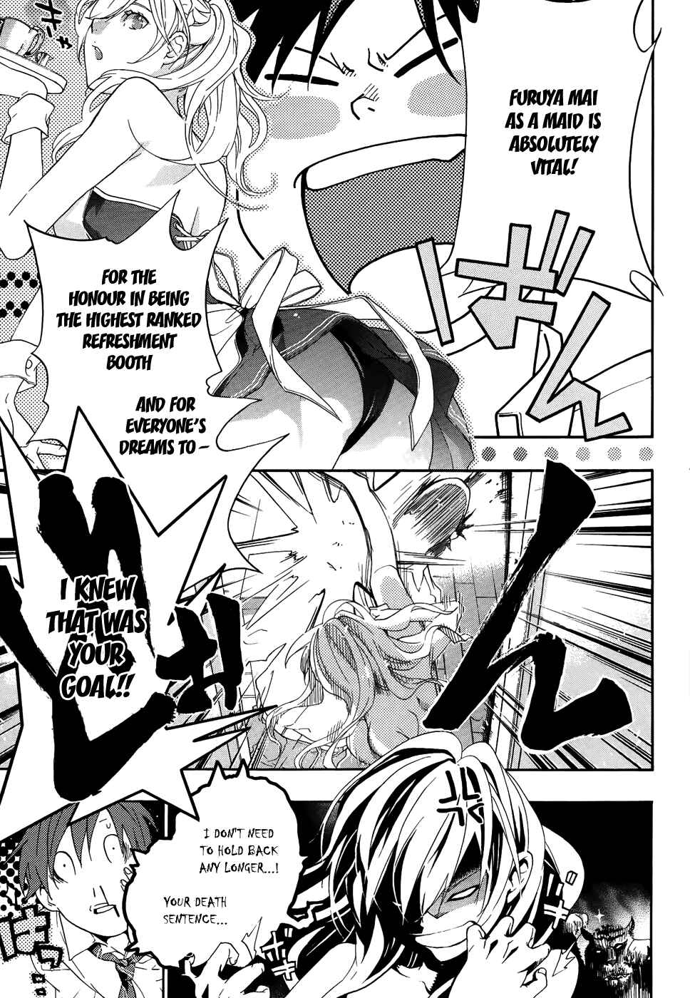 Page 36 Chapter 5 Musunde Hiraite