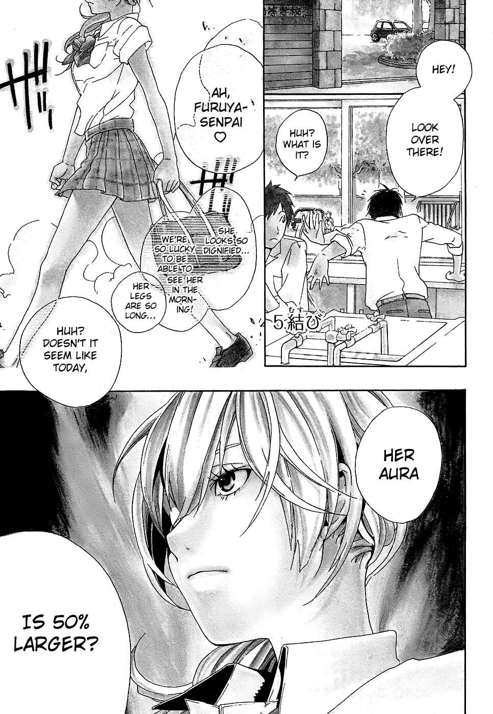 Page 7 Chapter 5 Musunde Hiraite