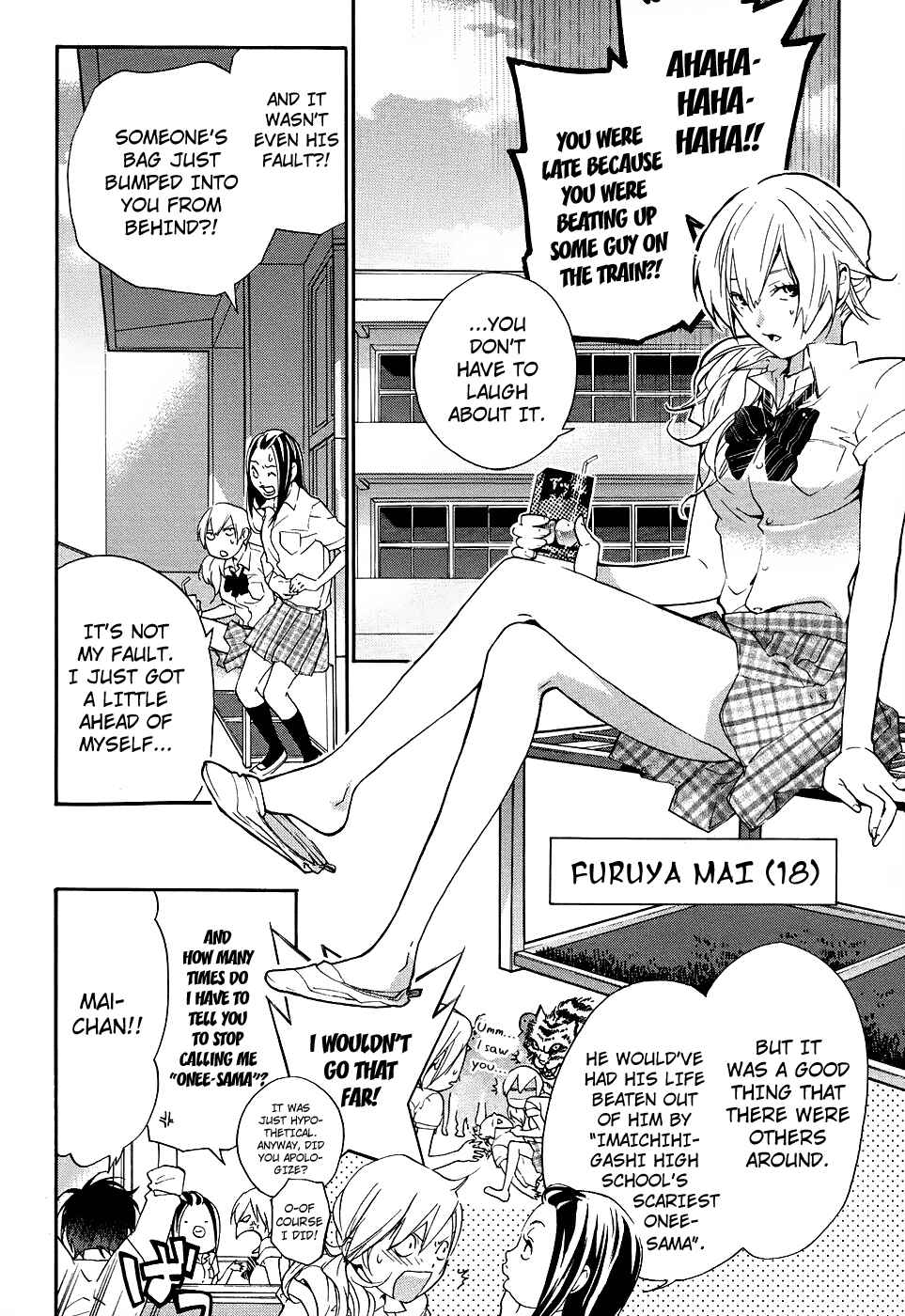 Page 9 Chapter 5 Musunde Hiraite