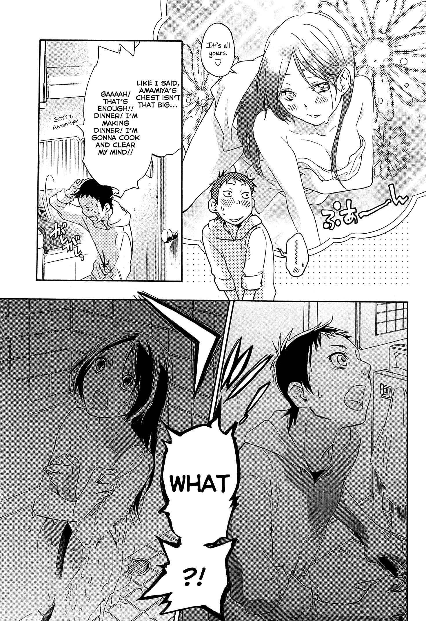 Page 10 Chapter 22 Musunde Hiraite