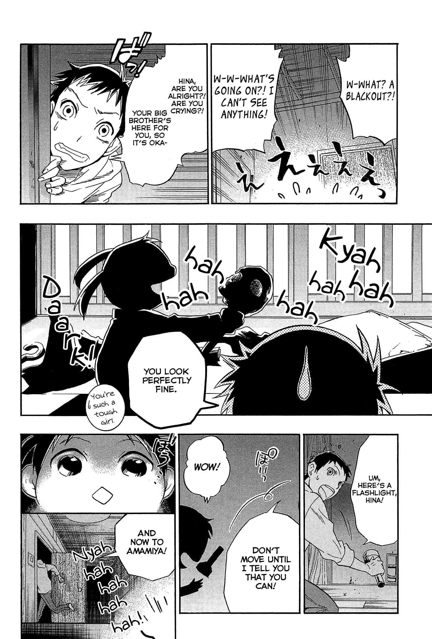 Page 11 Chapter 22 Musunde Hiraite