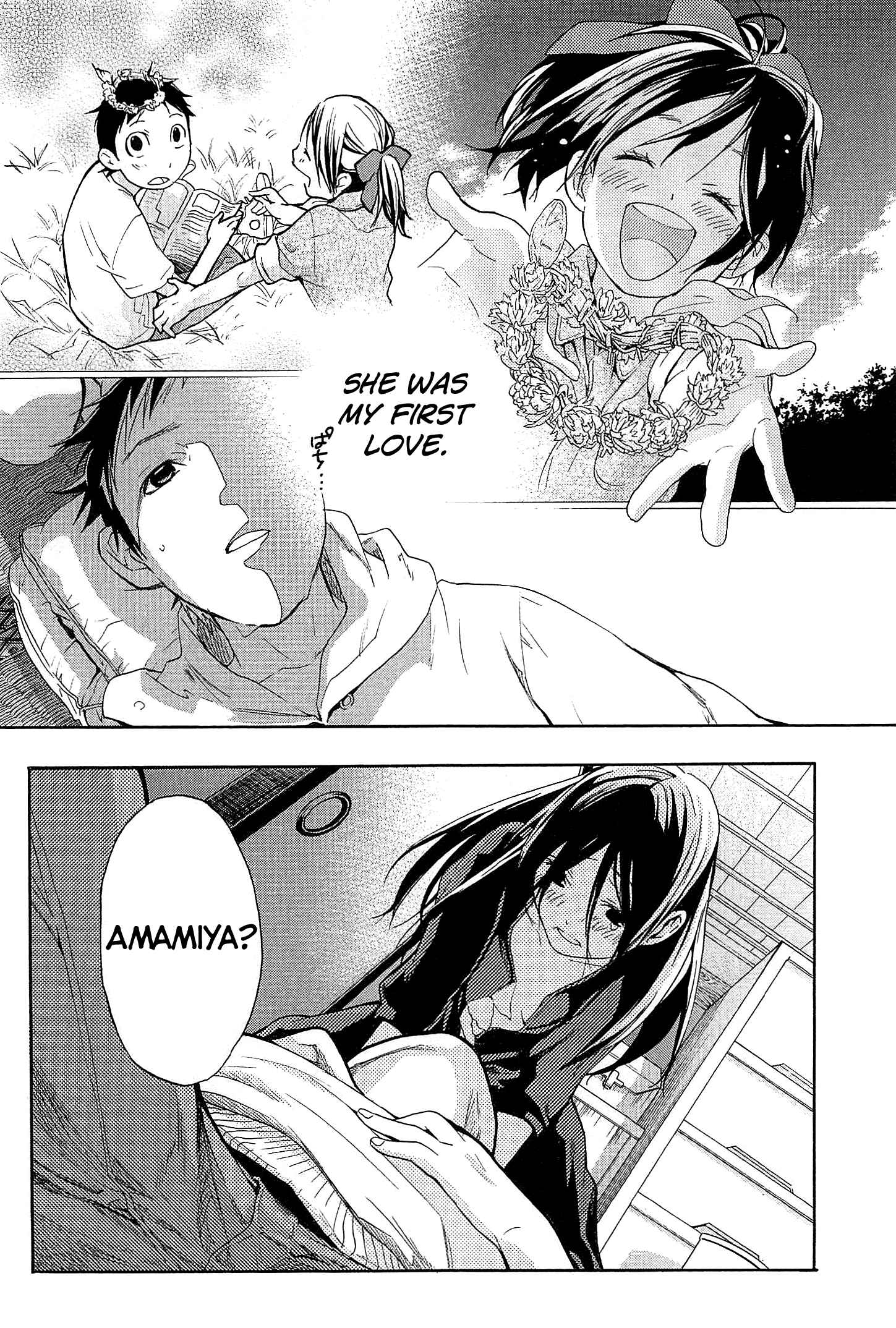 Page 19 Chapter 22 Musunde Hiraite