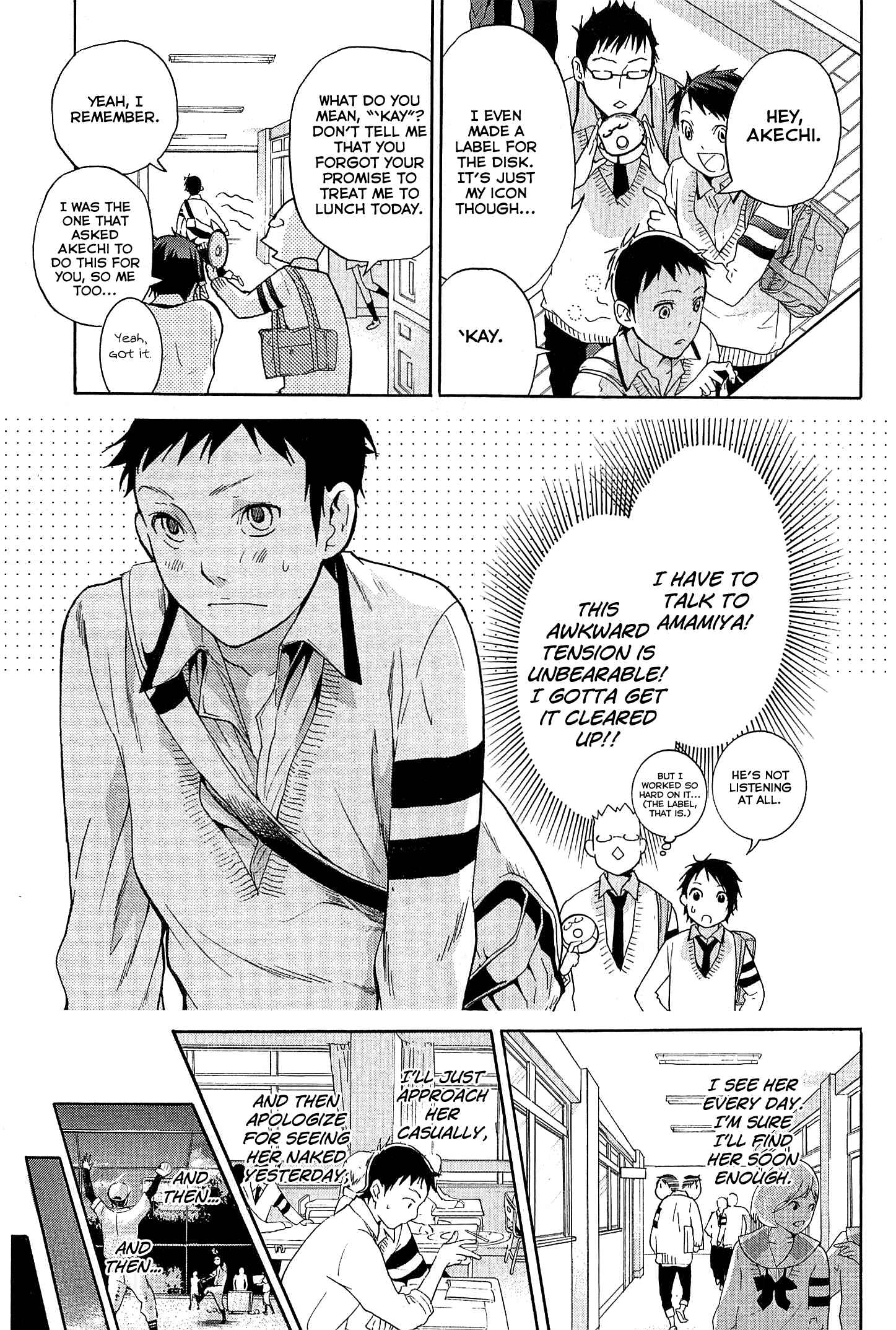Page 22 Chapter 22 Musunde Hiraite