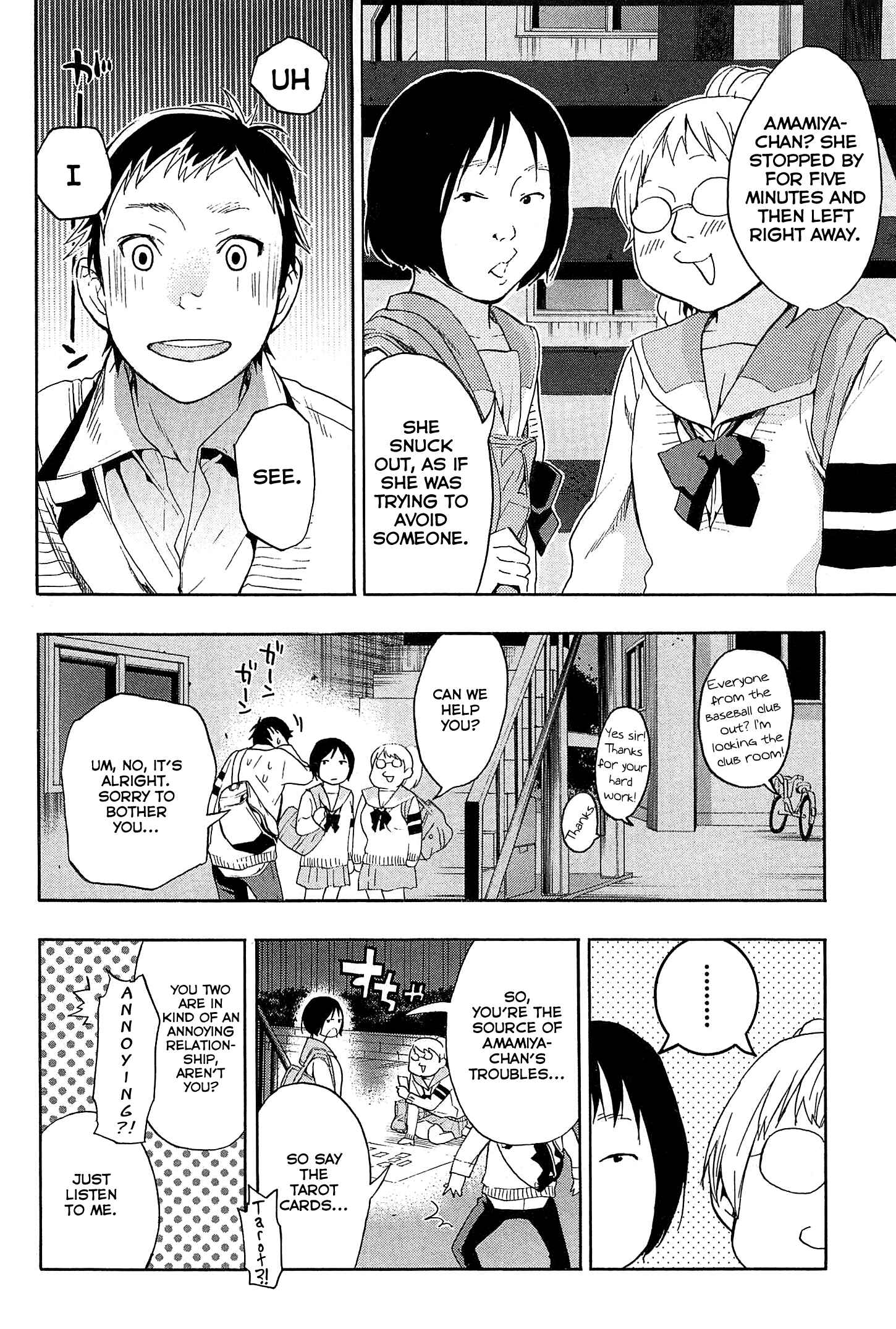 Page 23 Chapter 22 Musunde Hiraite