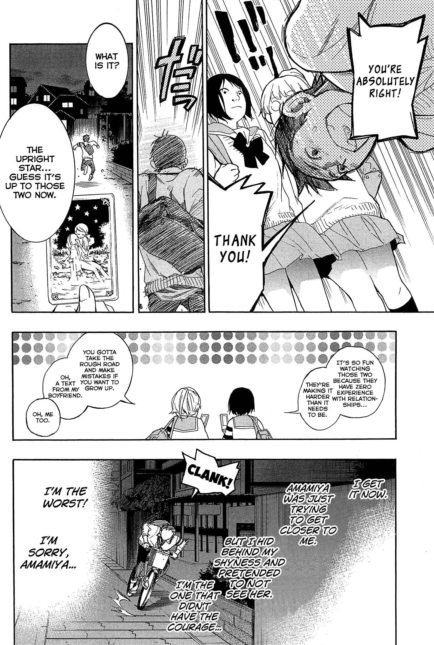 Page 25 Chapter 22 Musunde Hiraite