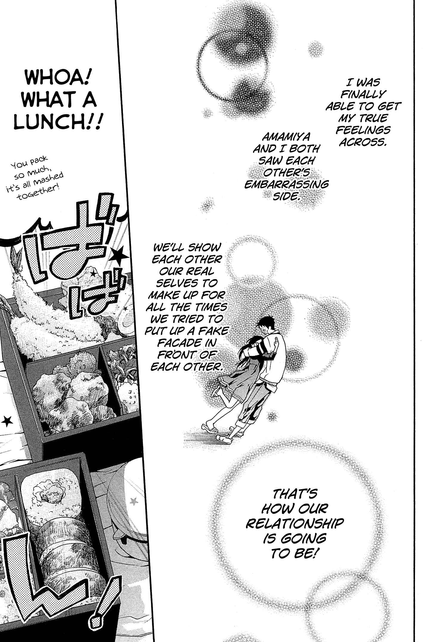 Page 33 Chapter 22 Musunde Hiraite