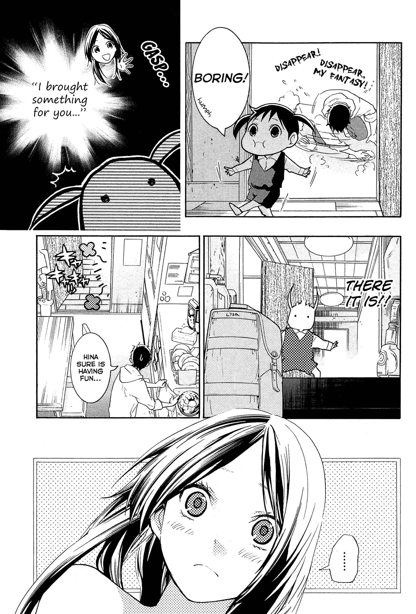 Page 6 Chapter 22 Musunde Hiraite