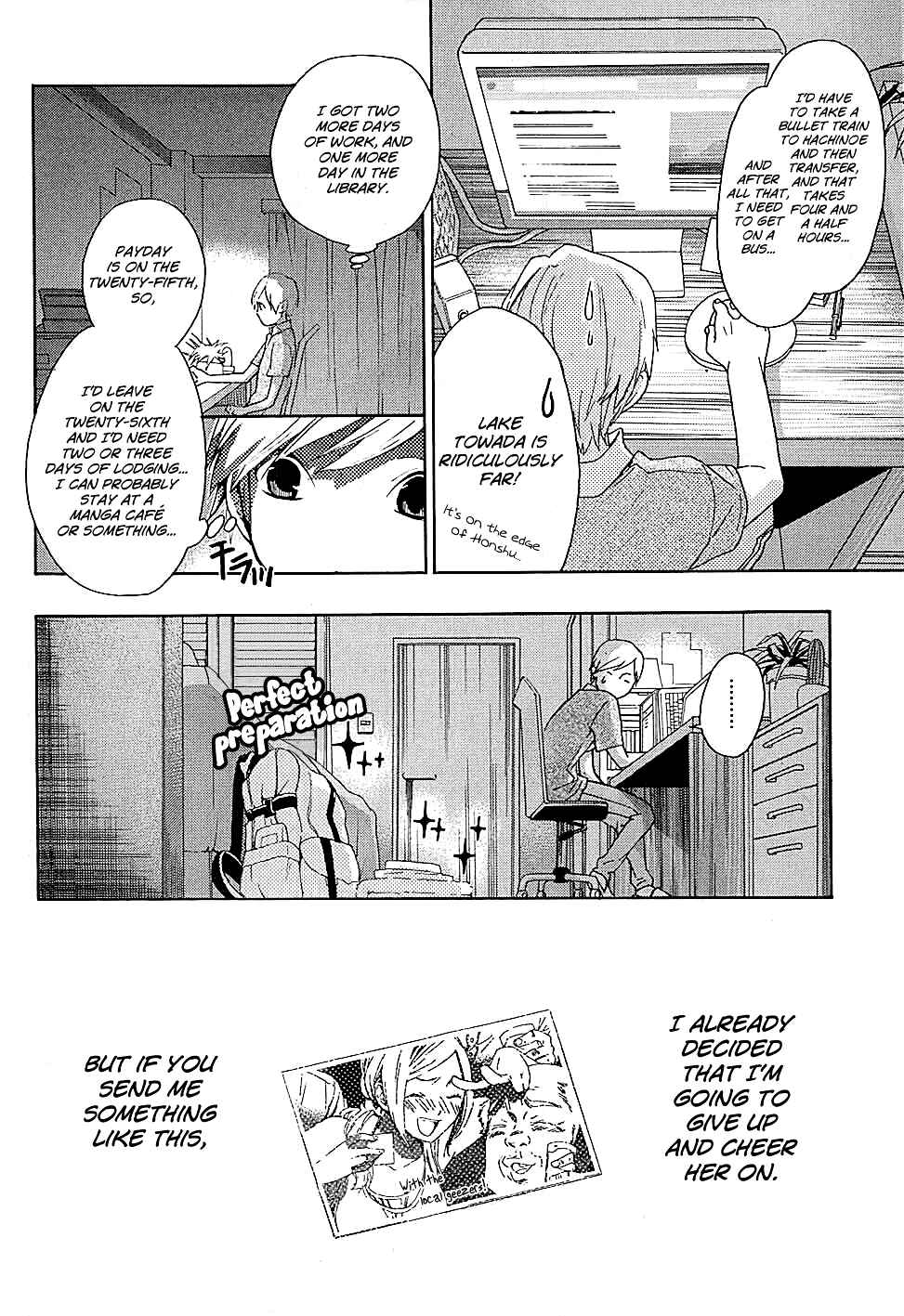 Page 13 Chapter 16 Musunde Hiraite
