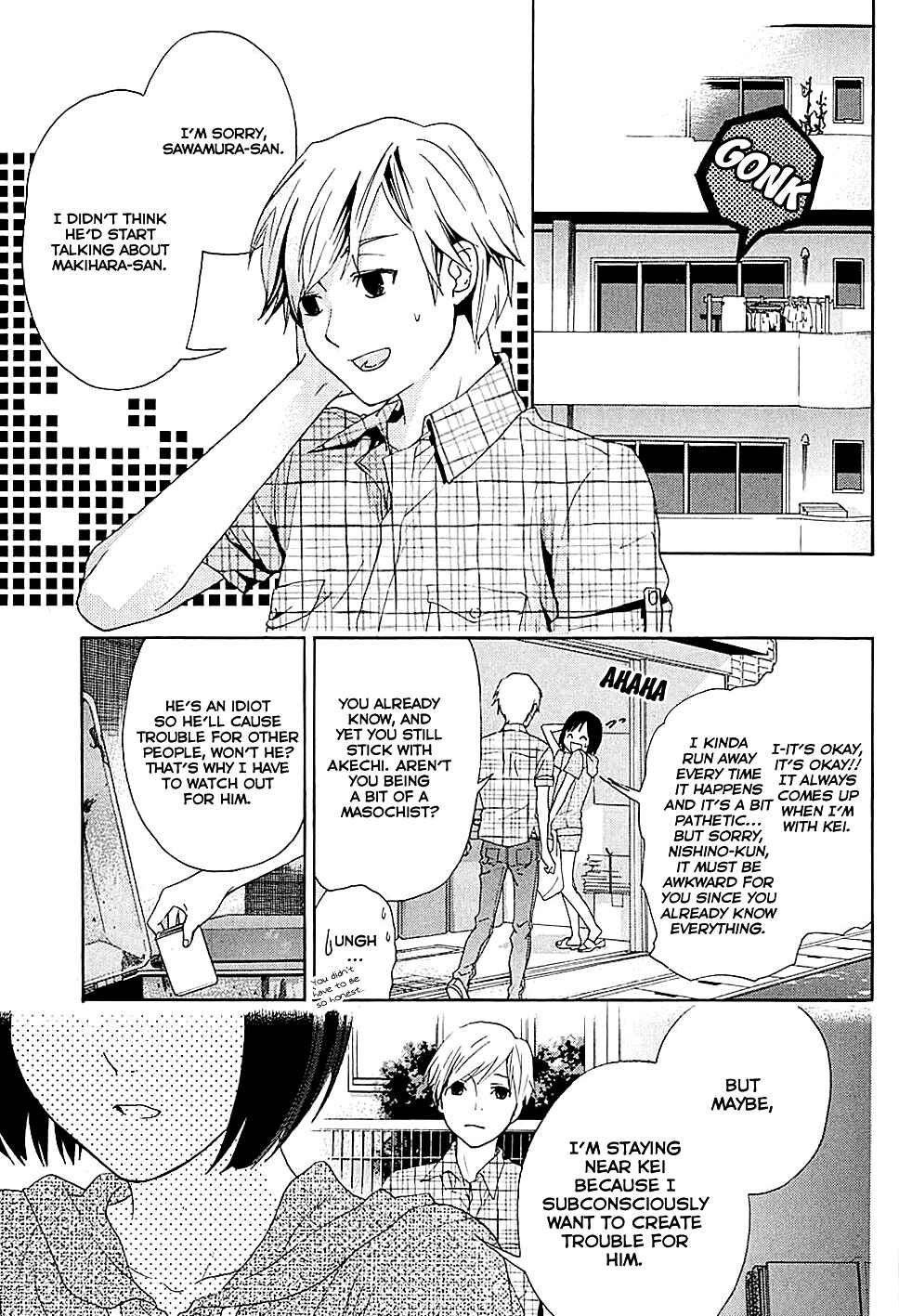 Page 20 Chapter 16 Musunde Hiraite
