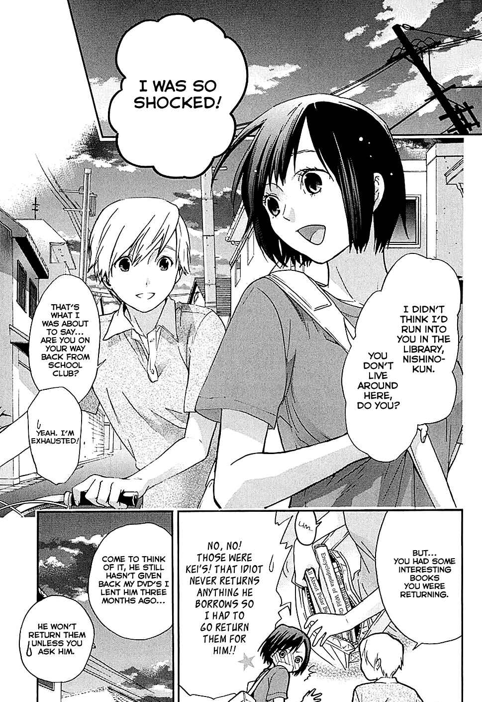 Page 4 Chapter 16 Musunde Hiraite