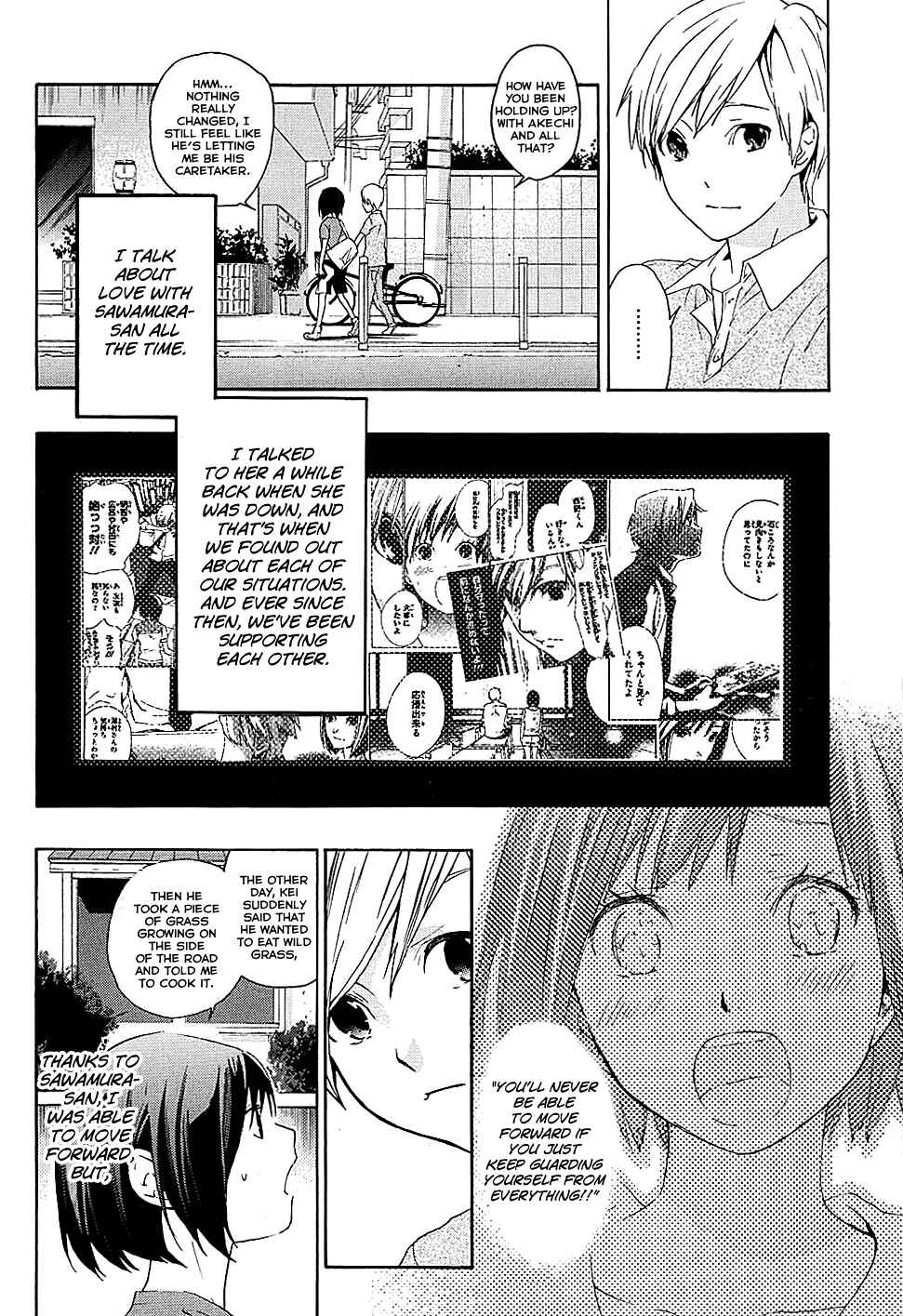 Page 5 Chapter 16 Musunde Hiraite