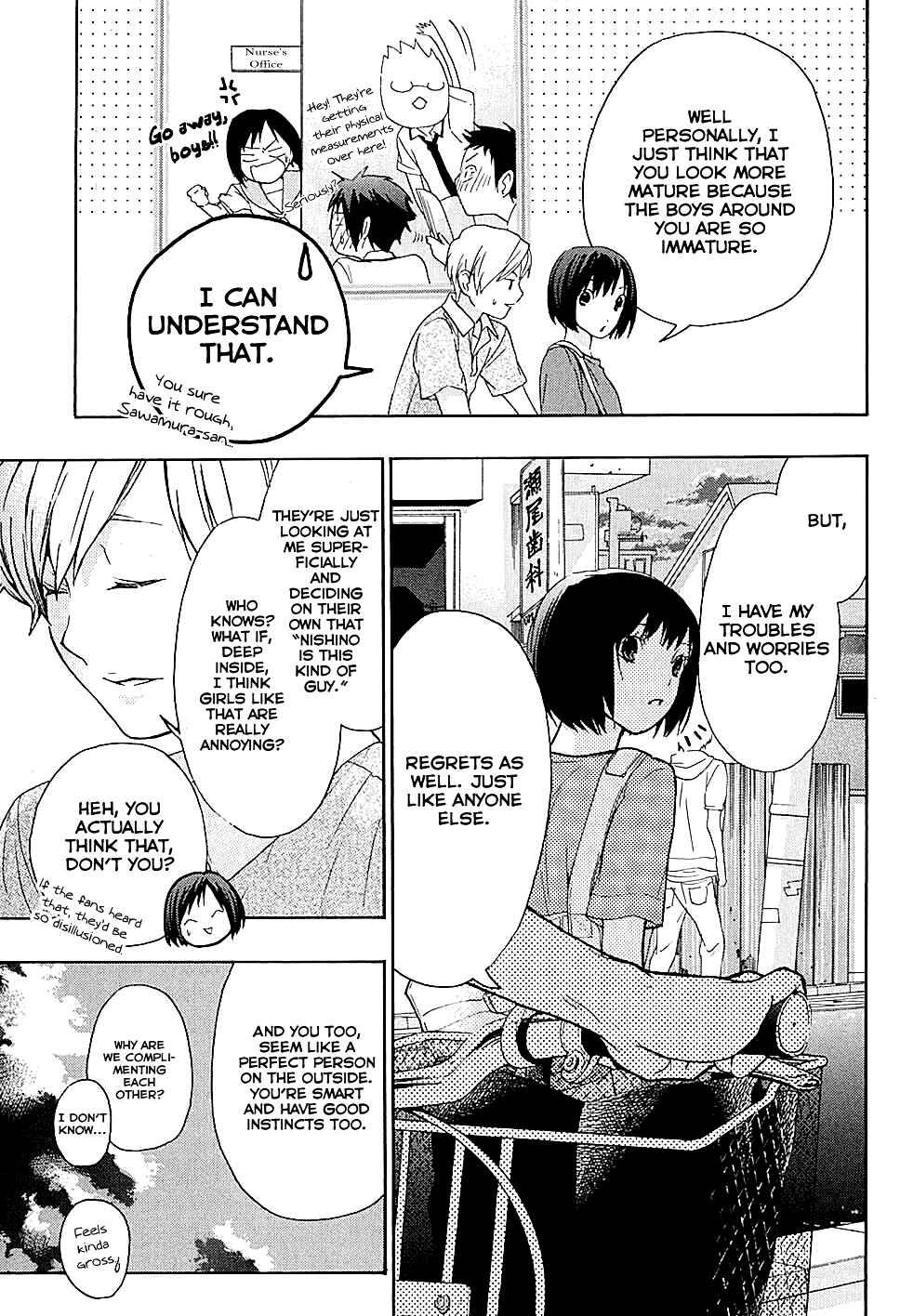 Page 8 Chapter 16 Musunde Hiraite