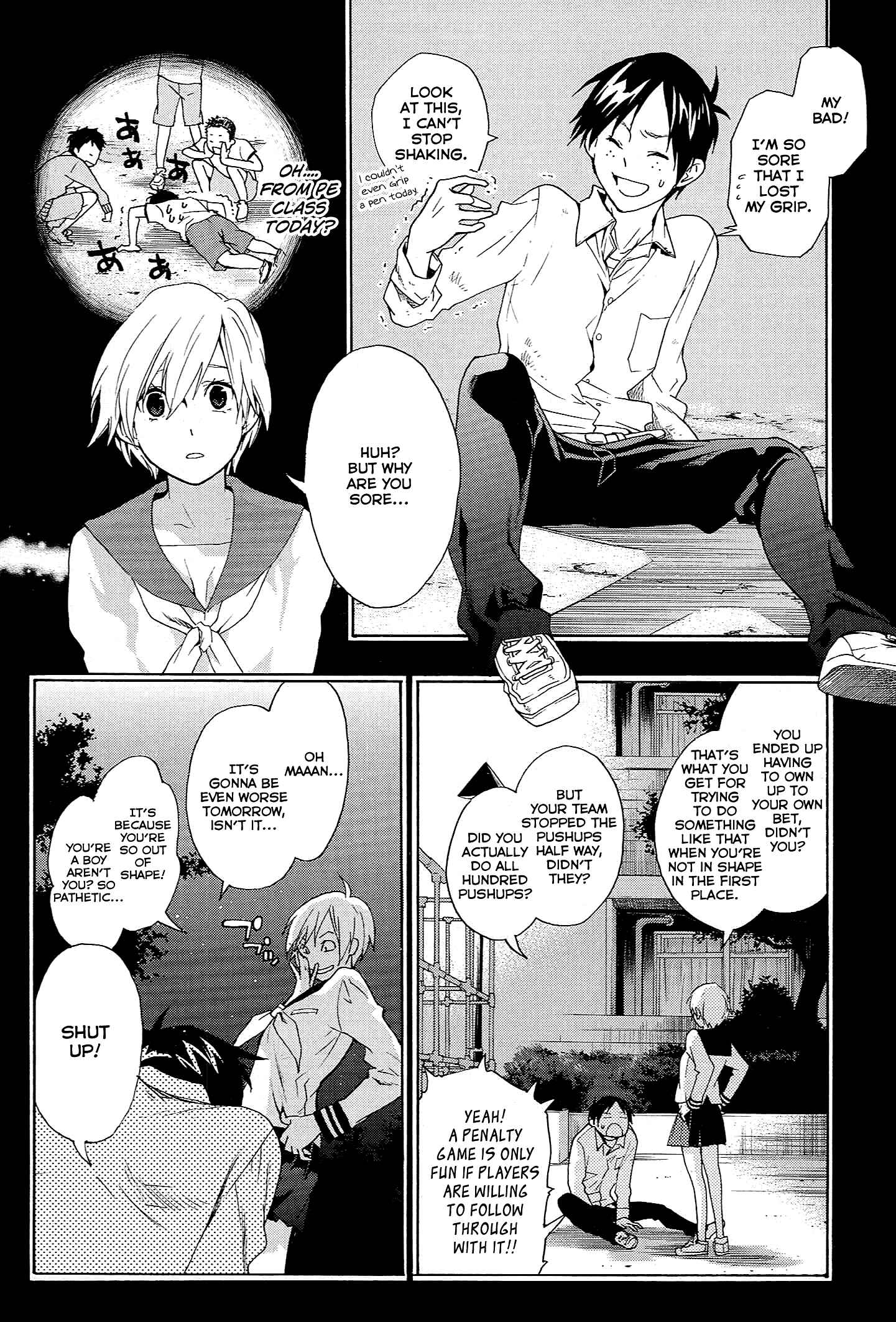 Page 17 Chapter 14 Musunde Hiraite