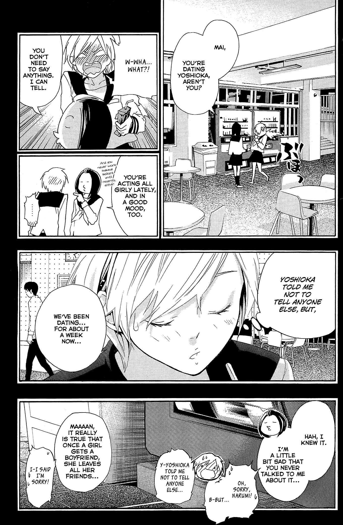 Page 20 Chapter 14 Musunde Hiraite