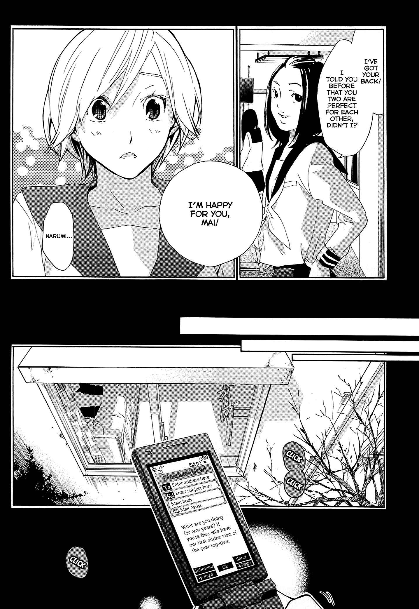 Page 21 Chapter 14 Musunde Hiraite