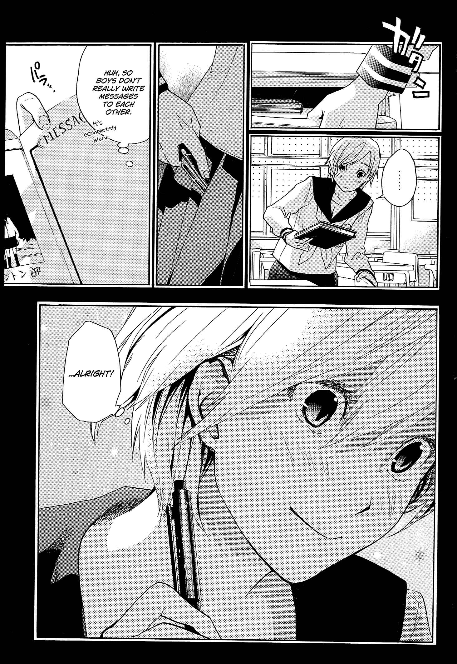 Page 24 Chapter 14 Musunde Hiraite
