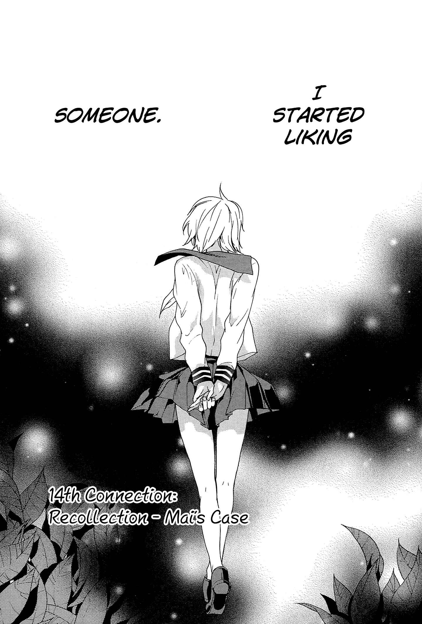 Page 3 Chapter 14 Musunde Hiraite