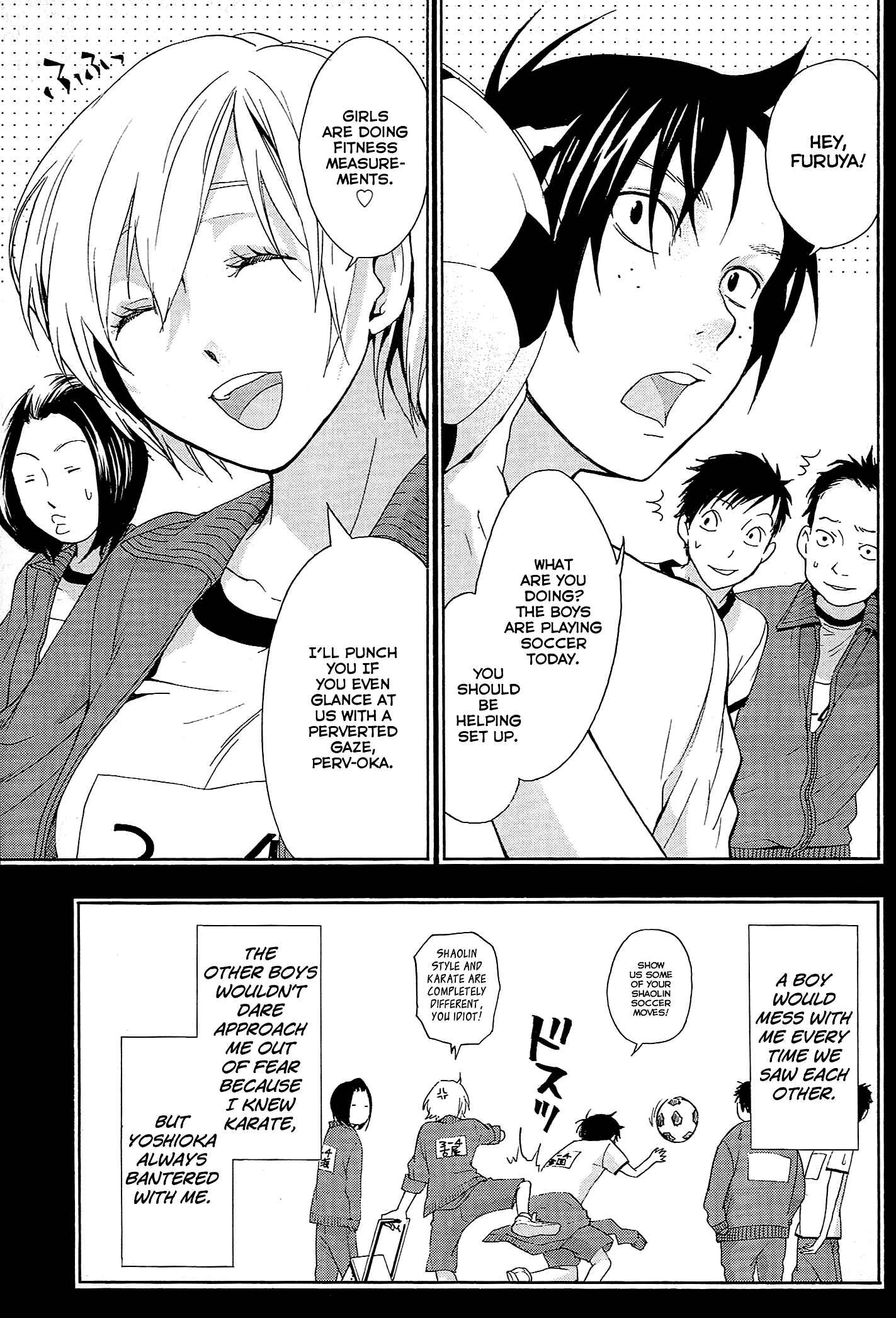 Page 4 Chapter 14 Musunde Hiraite