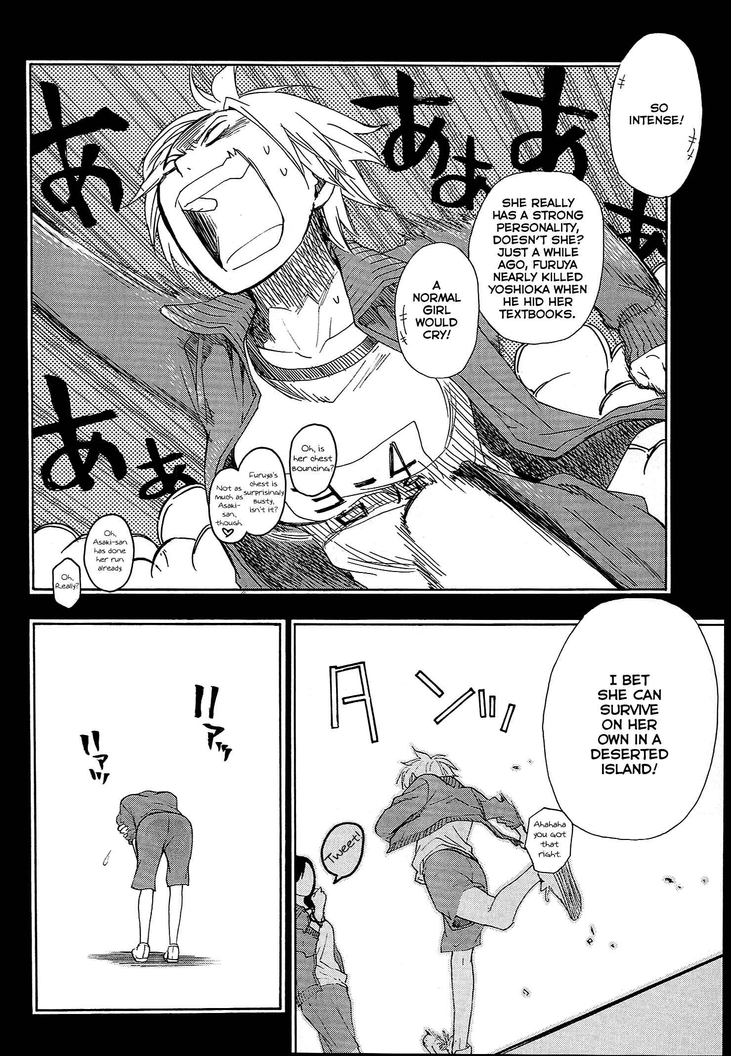 Page 7 Chapter 14 Musunde Hiraite