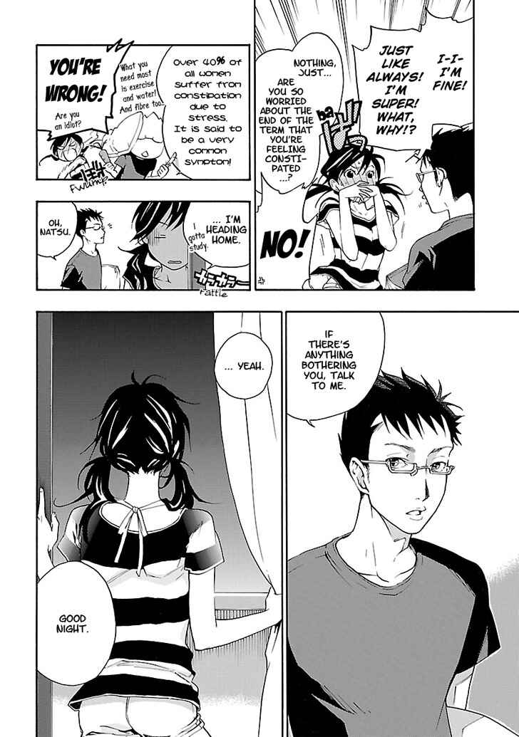 Page 12 Chapter 3 Musunde Hiraite
