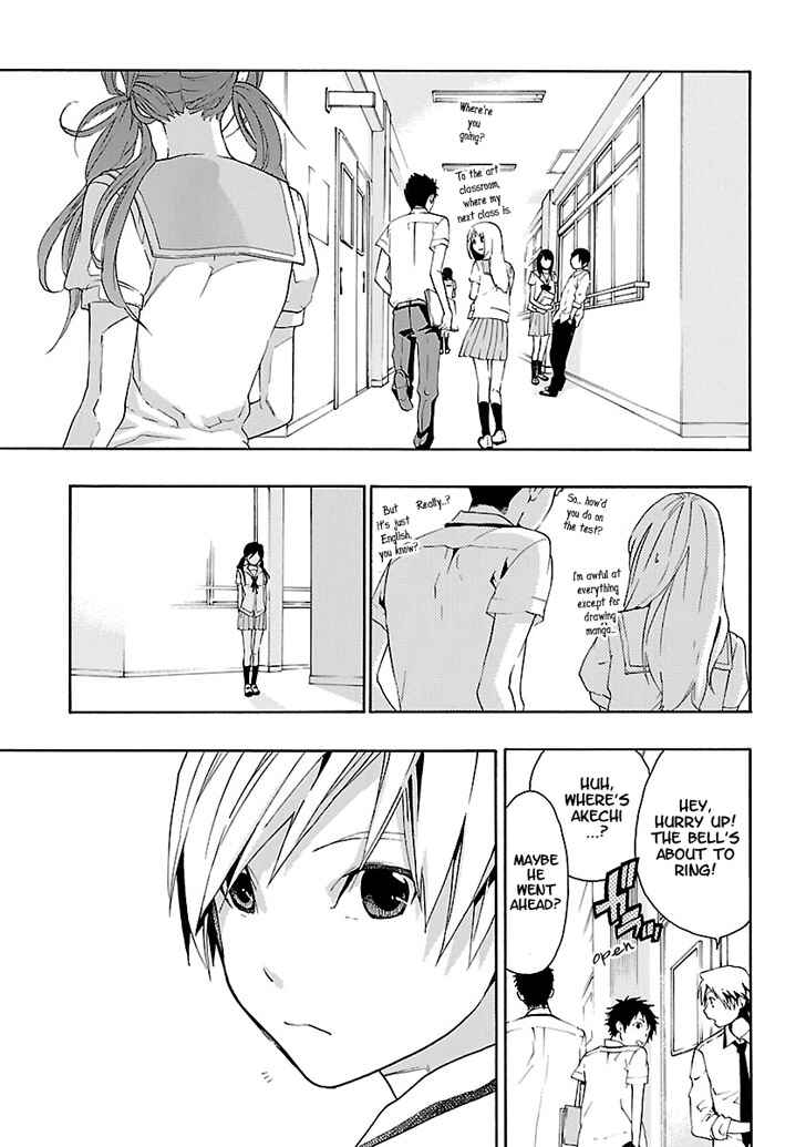 Page 17 Chapter 3 Musunde Hiraite