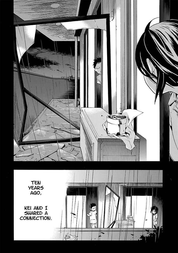 Page 2 Chapter 3 Musunde Hiraite