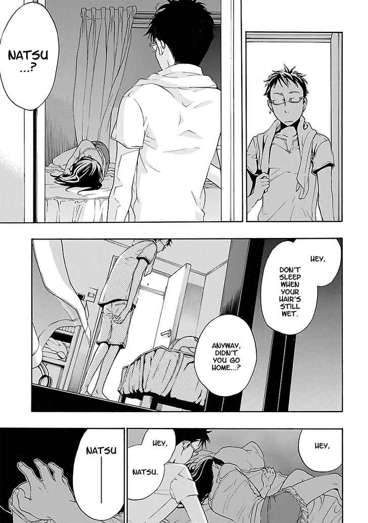 Page 25 Chapter 3 Musunde Hiraite