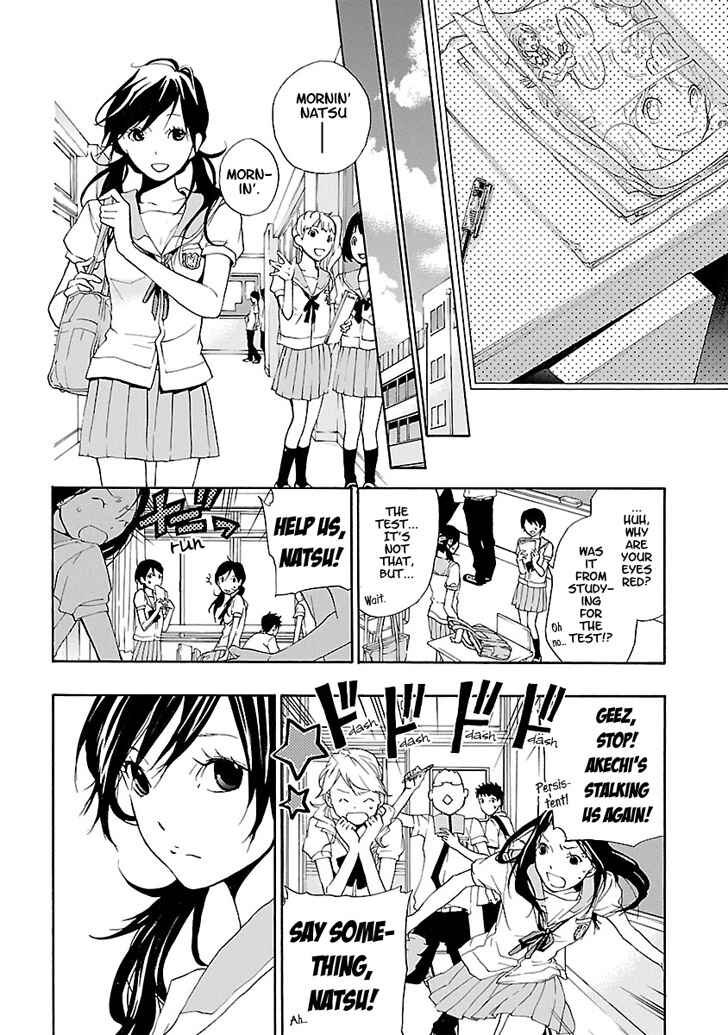 Page 30 Chapter 3 Musunde Hiraite