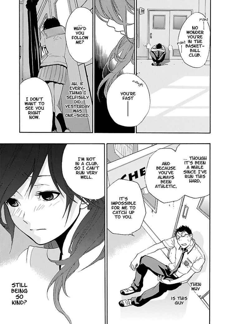 Page 33 Chapter 3 Musunde Hiraite