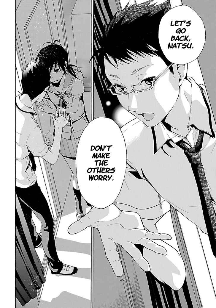 Page 36 Chapter 3 Musunde Hiraite