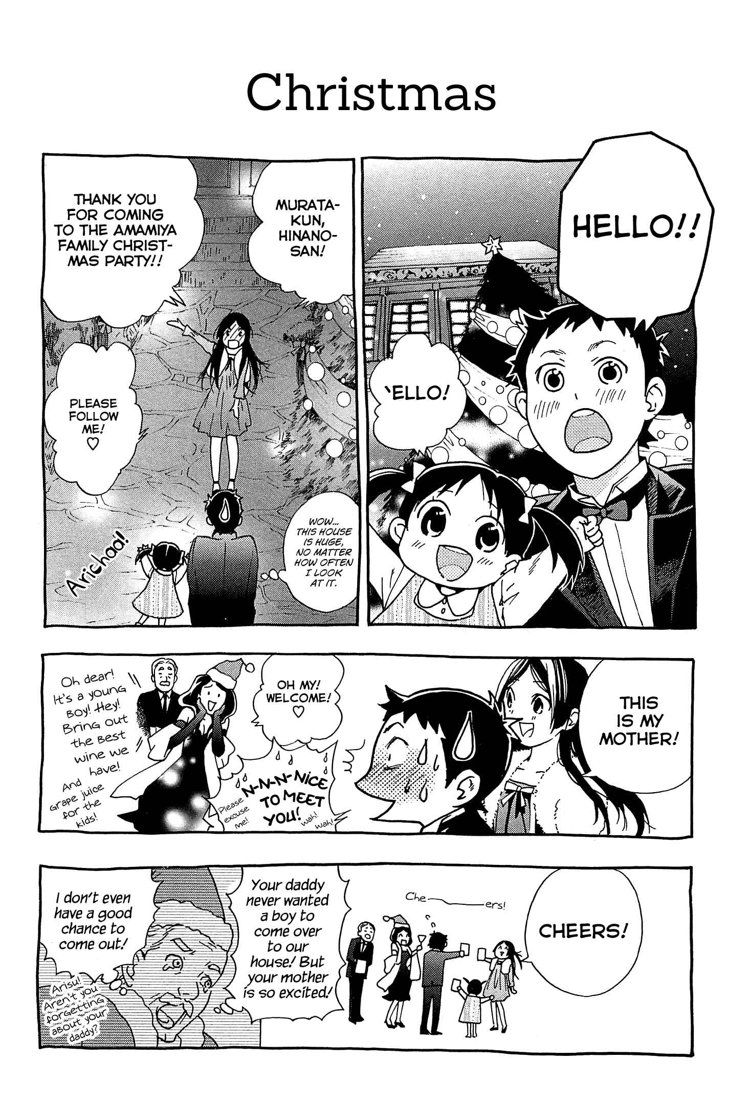 Page 3 Chapter 29.1 Musunde Hiraite