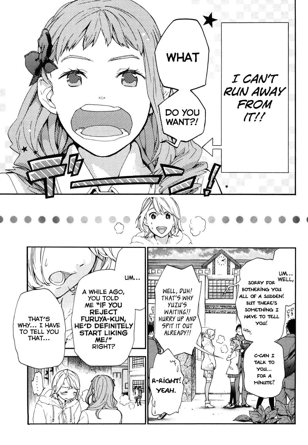 Page 11 Chapter 34 Musunde Hiraite