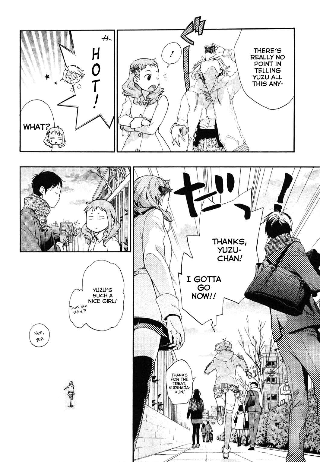 Page 16 Chapter 34 Musunde Hiraite