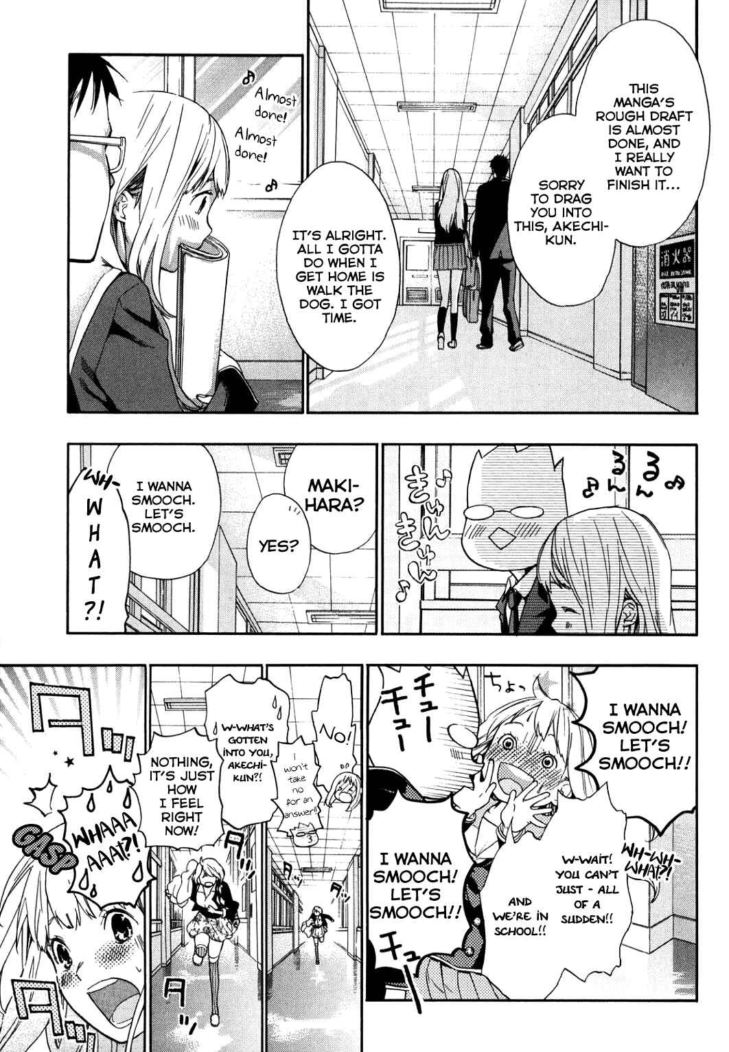 Page 25 Chapter 34 Musunde Hiraite