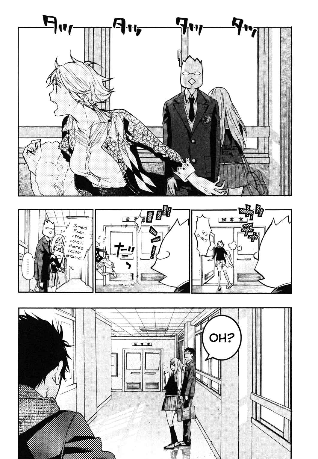 Page 26 Chapter 34 Musunde Hiraite