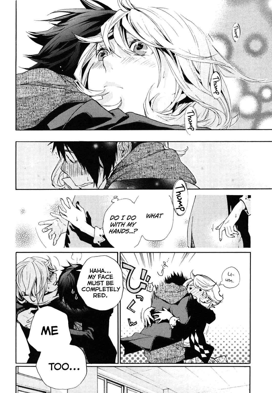 Page 32 Chapter 34 Musunde Hiraite