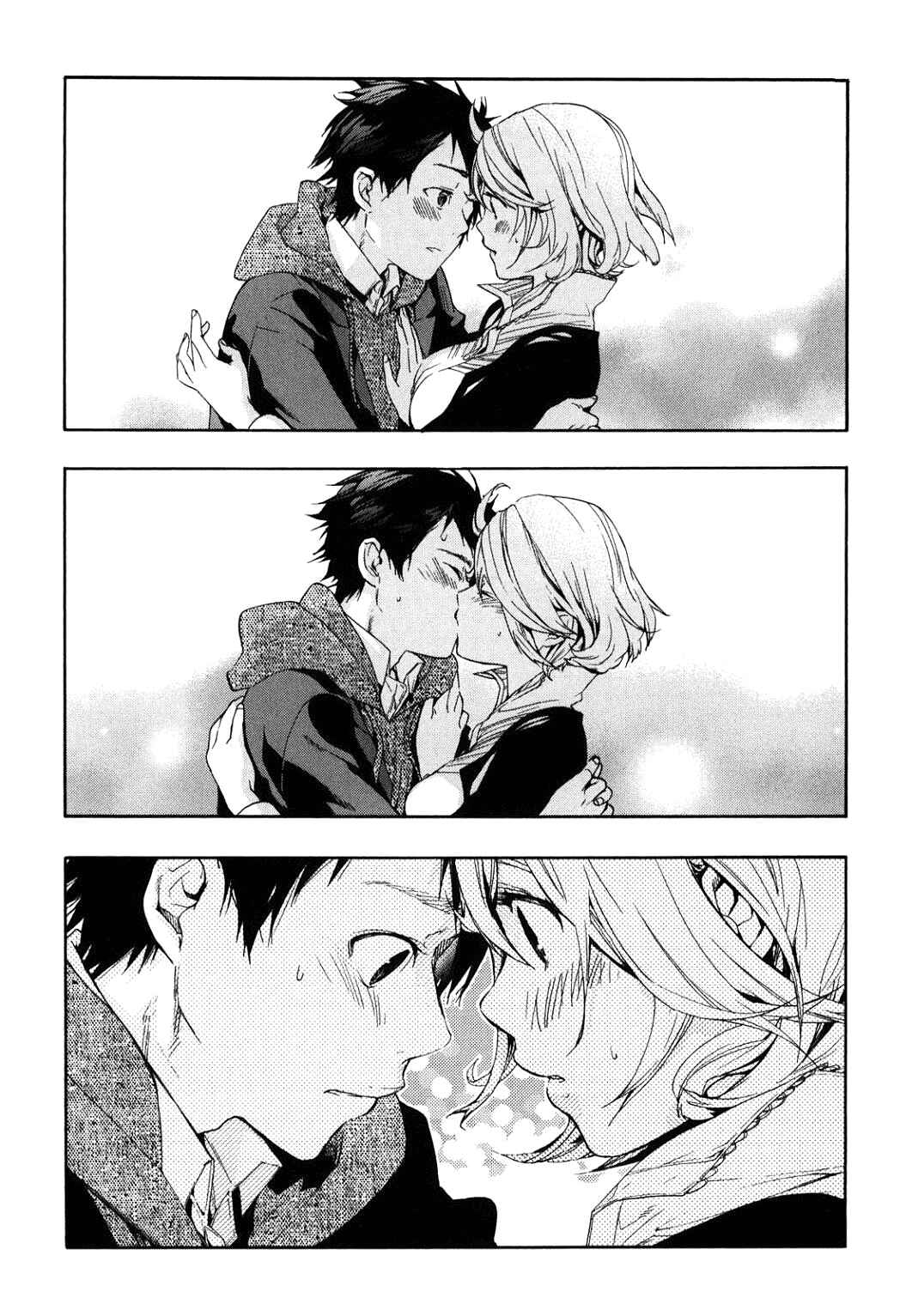 Page 33 Chapter 34 Musunde Hiraite