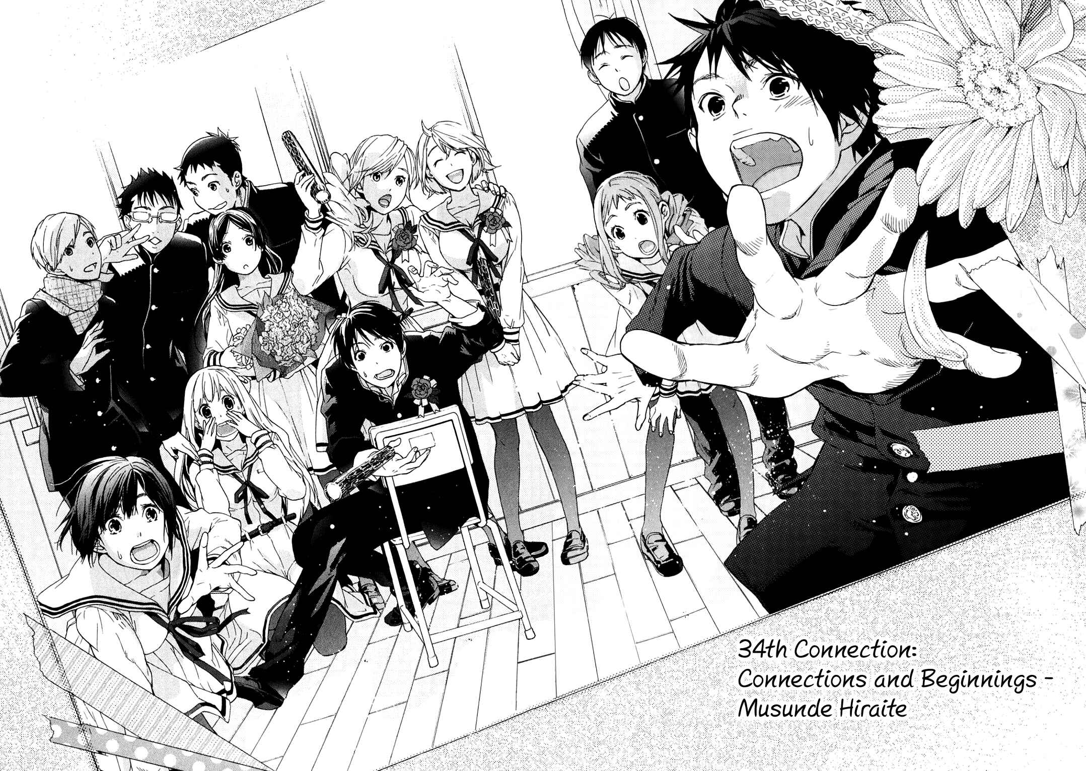 Page 5 Chapter 34 Musunde Hiraite