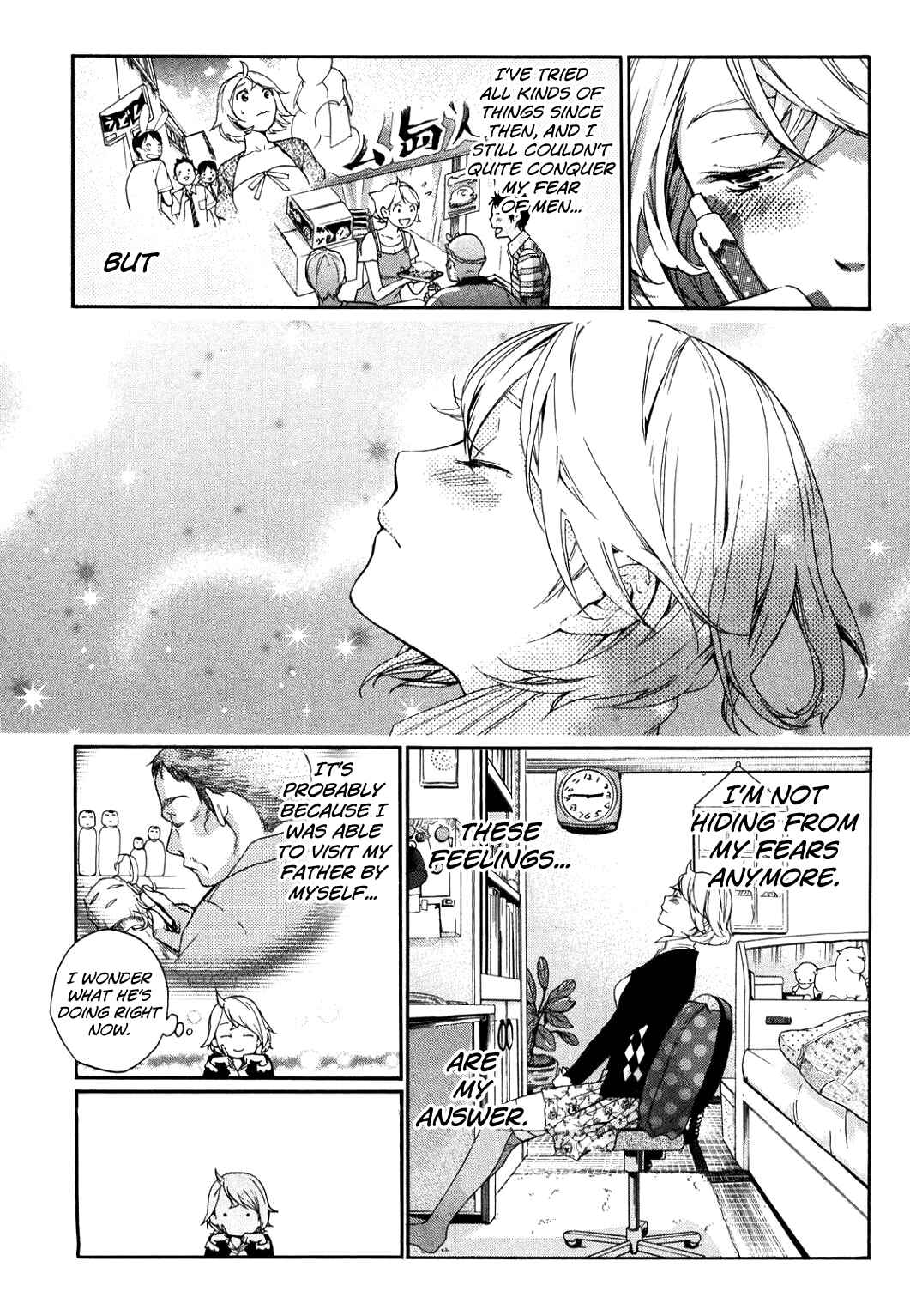 Page 7 Chapter 34 Musunde Hiraite