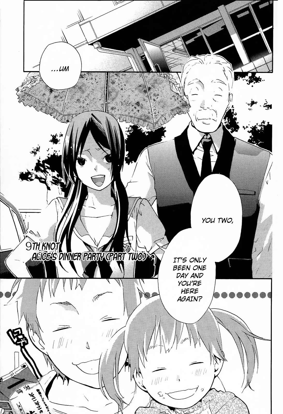 Page 1 Chapter 9 Musunde Hiraite