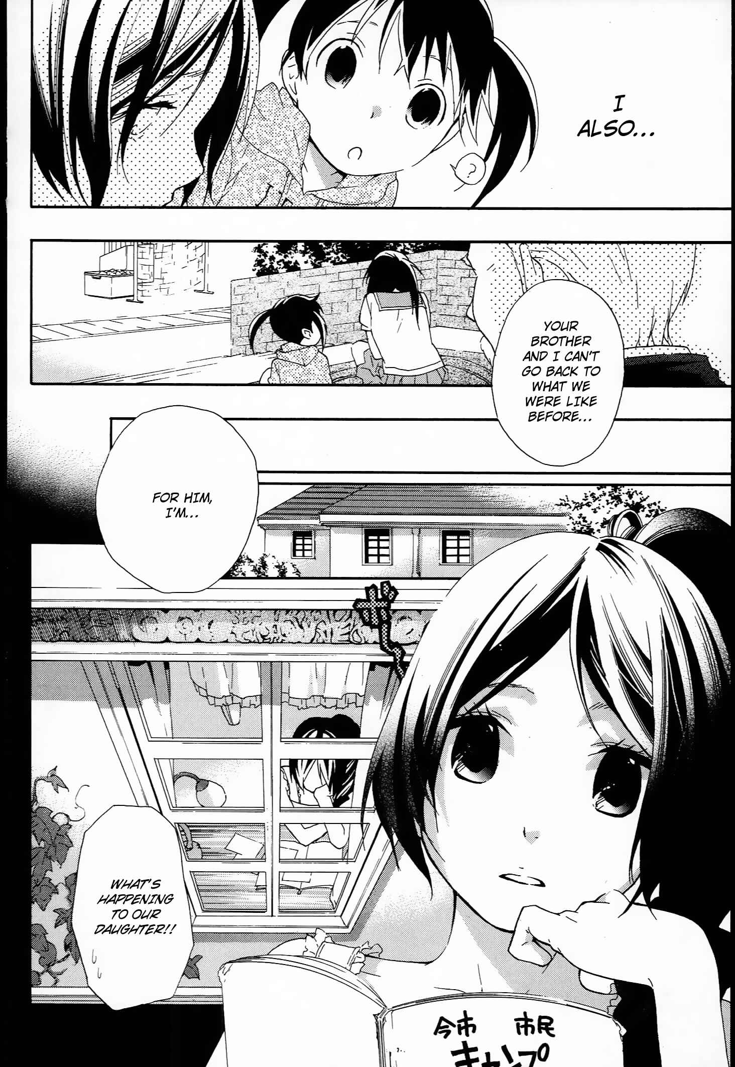 Page 12 Chapter 9 Musunde Hiraite