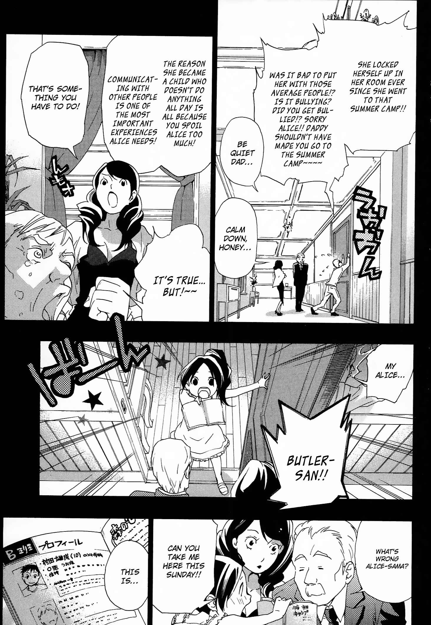 Page 13 Chapter 9 Musunde Hiraite