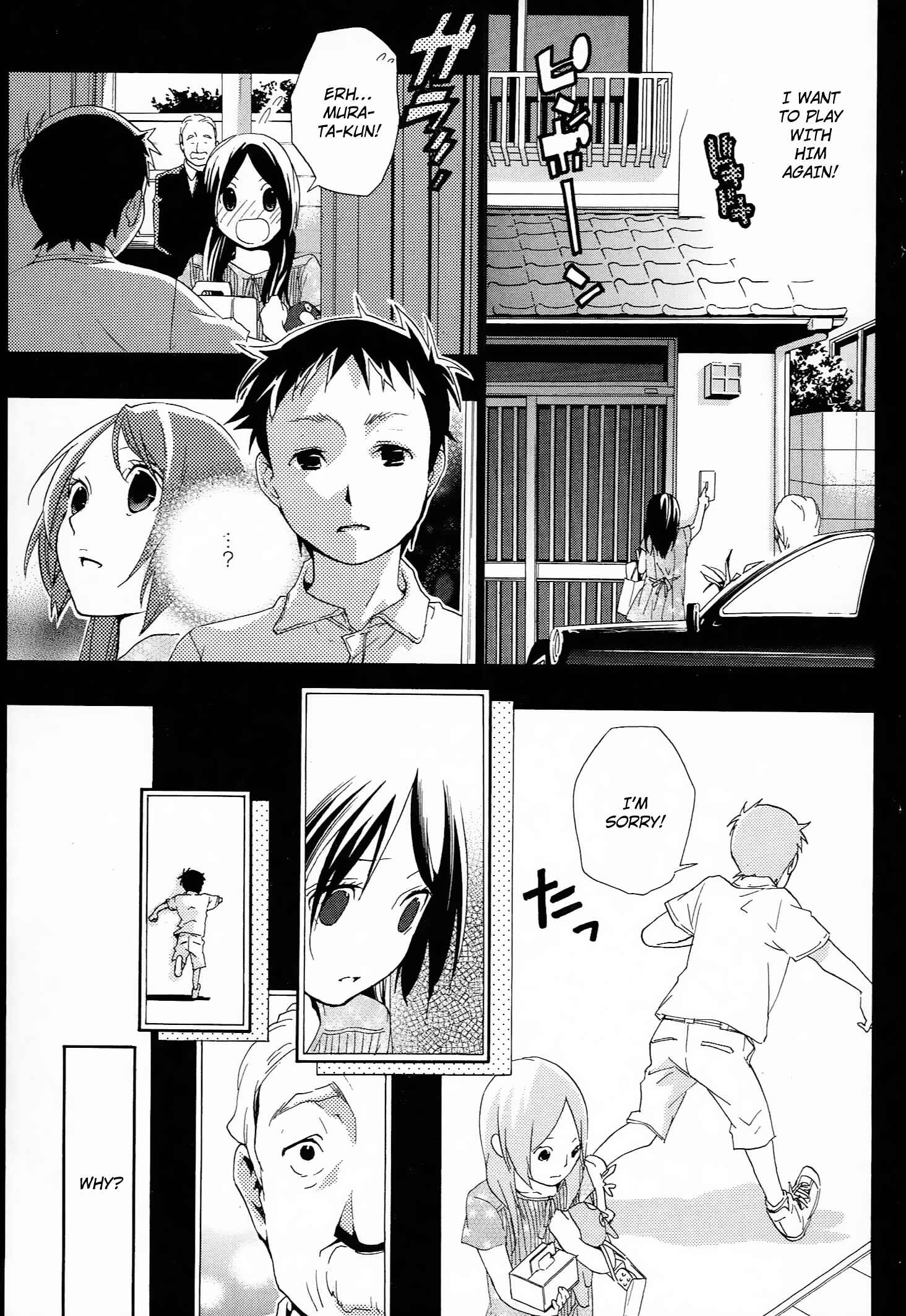 Page 15 Chapter 9 Musunde Hiraite