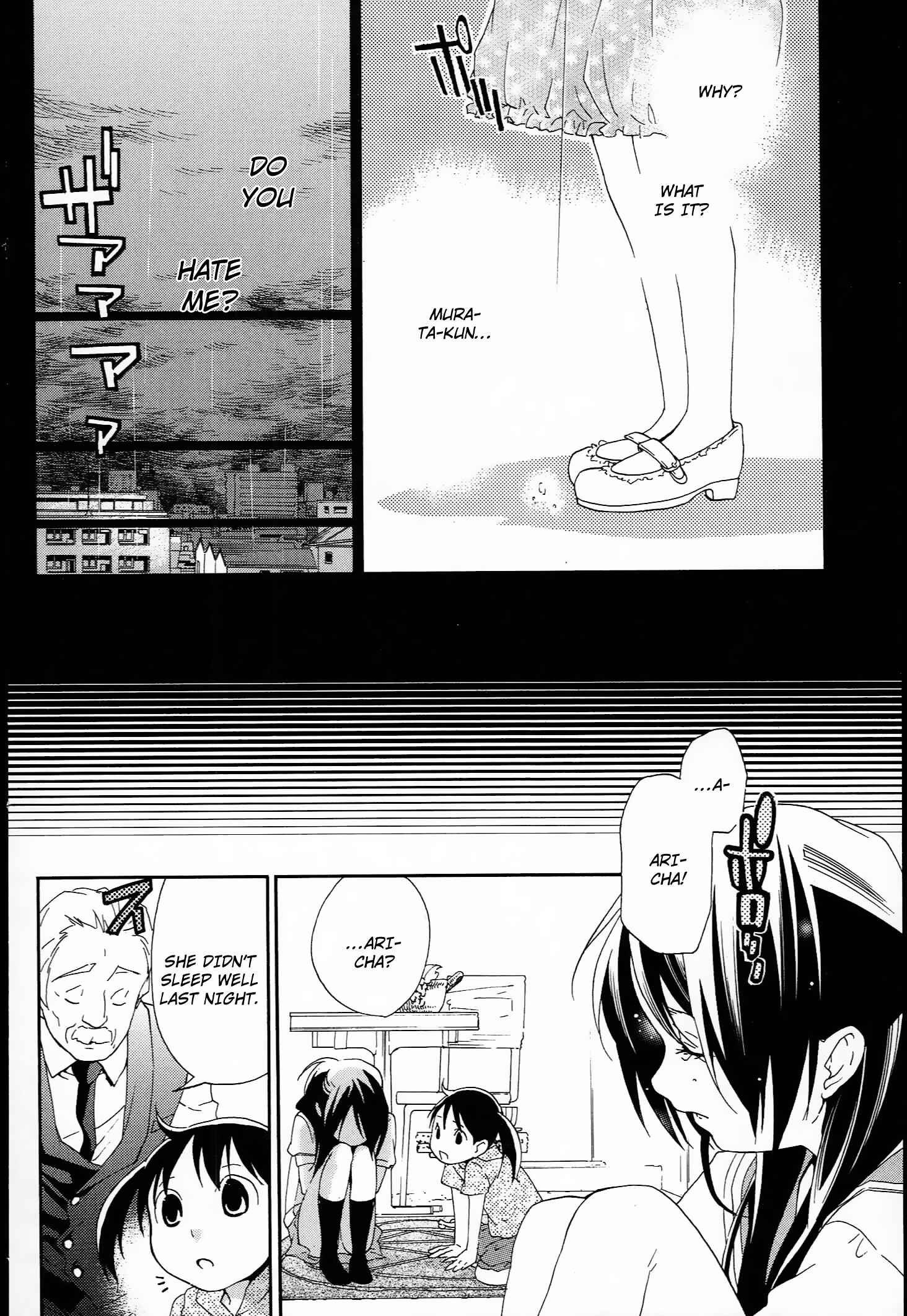 Page 16 Chapter 9 Musunde Hiraite