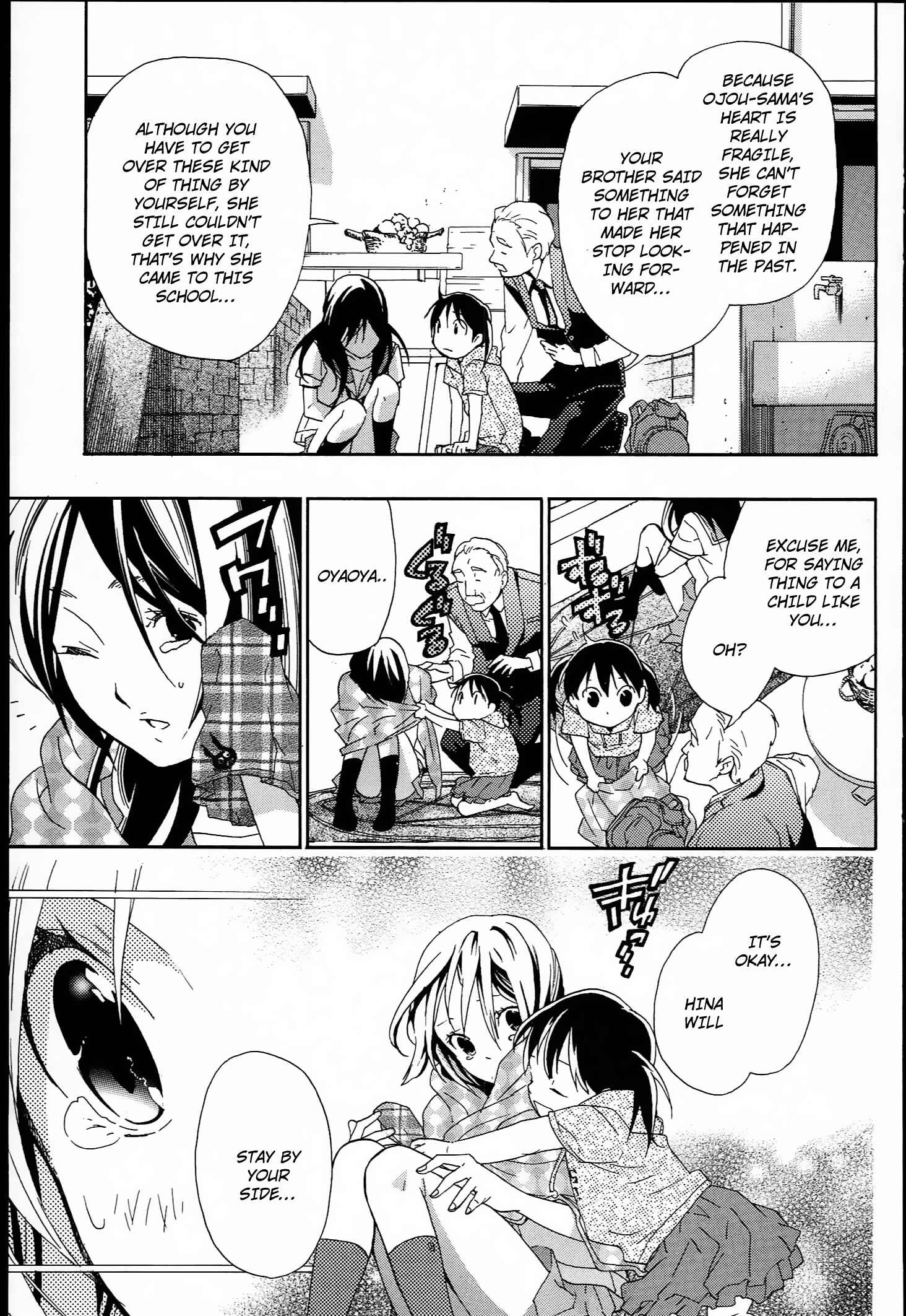 Page 17 Chapter 9 Musunde Hiraite