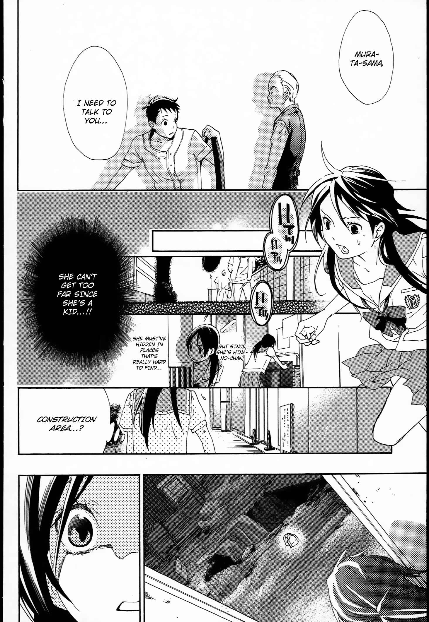 Page 20 Chapter 9 Musunde Hiraite