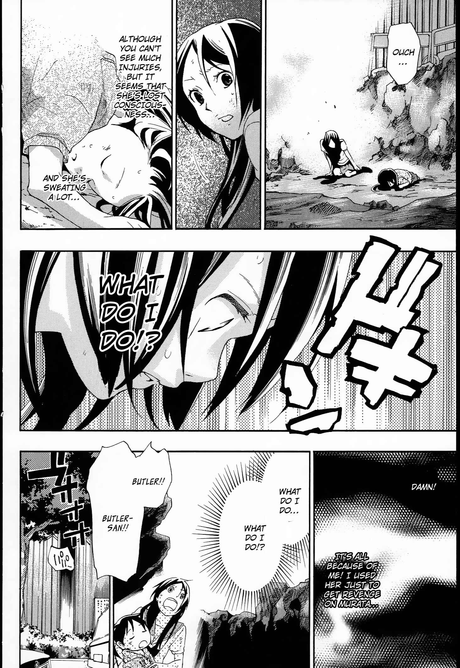 Page 22 Chapter 9 Musunde Hiraite