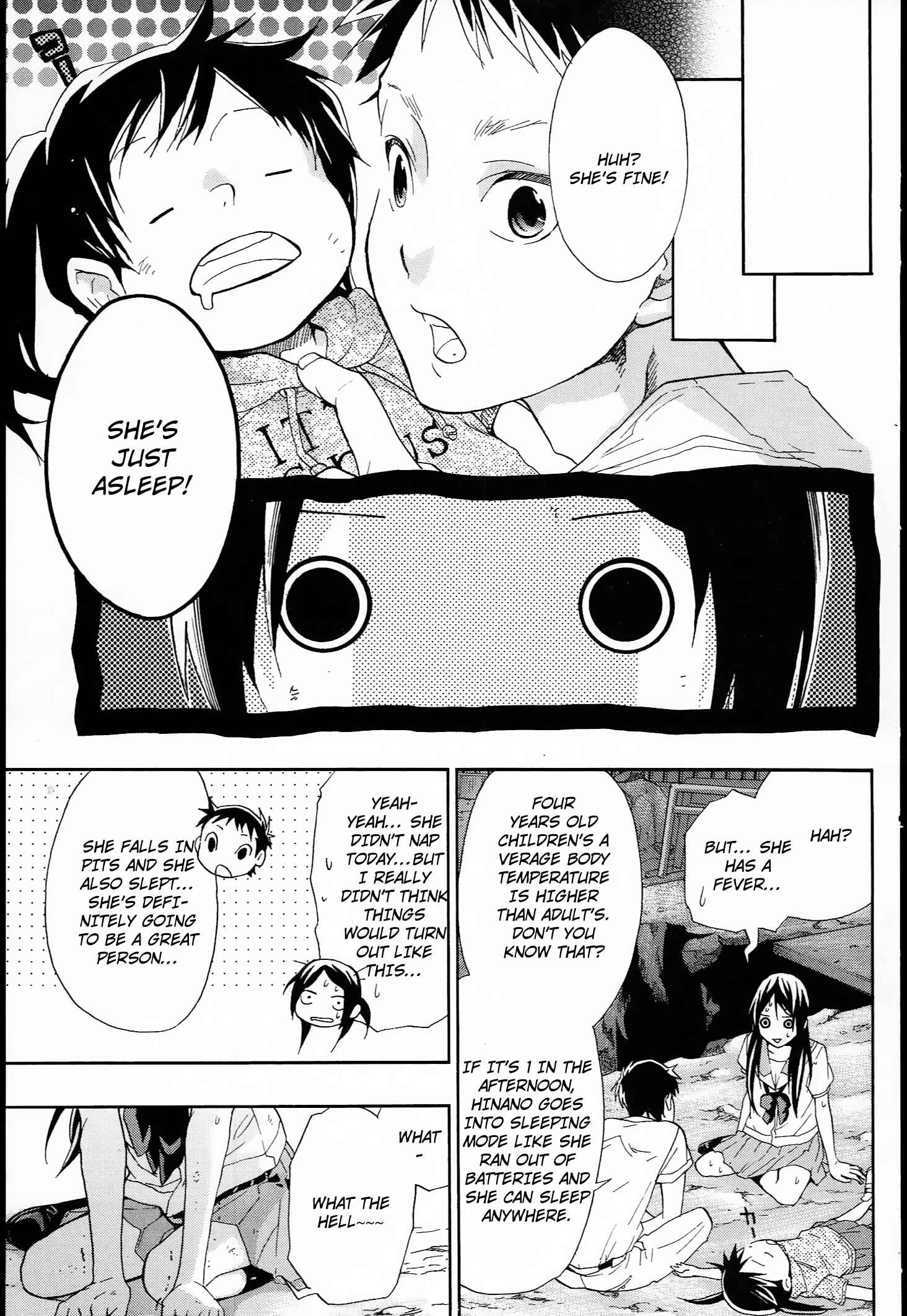 Page 27 Chapter 9 Musunde Hiraite