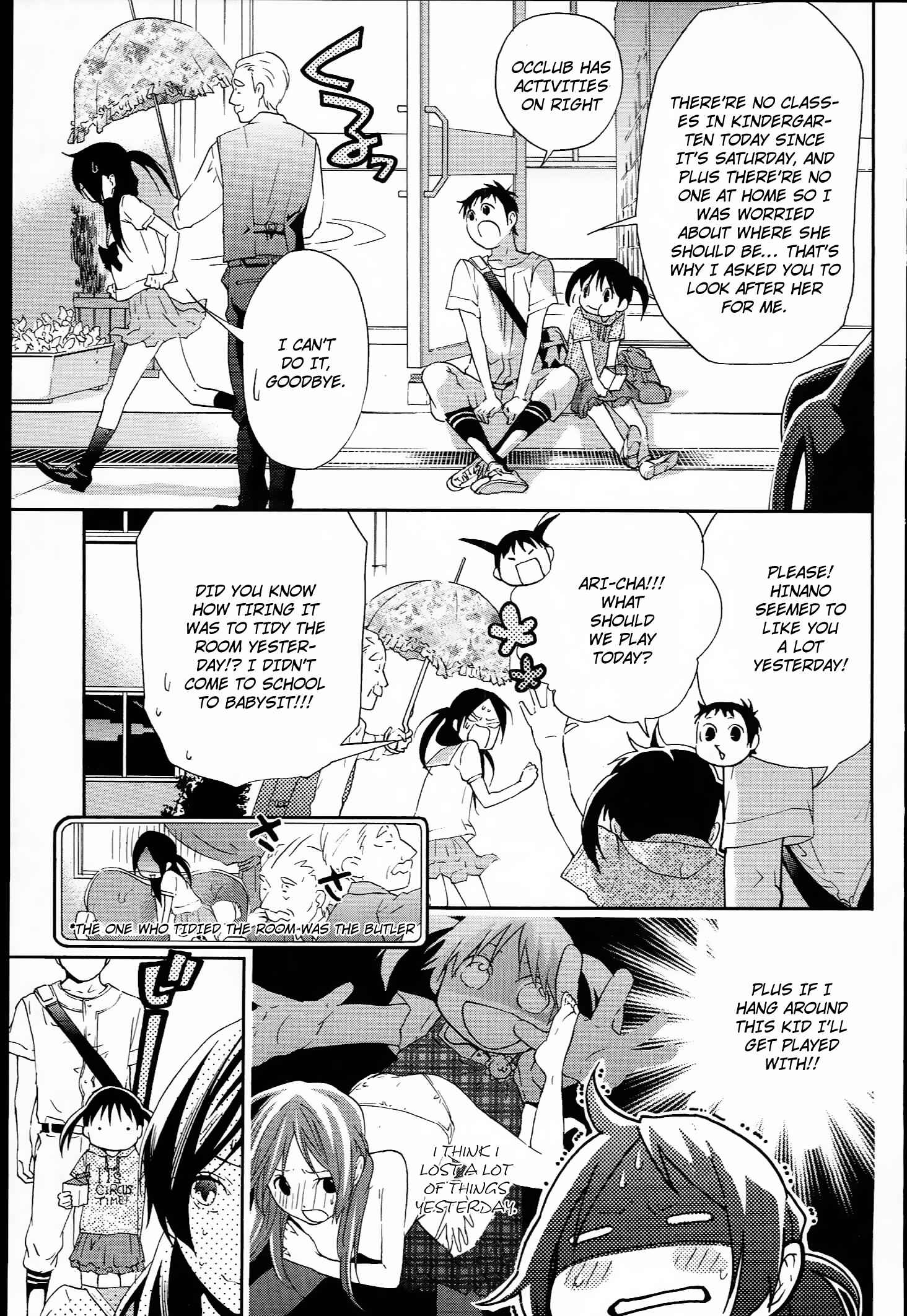 Page 3 Chapter 9 Musunde Hiraite